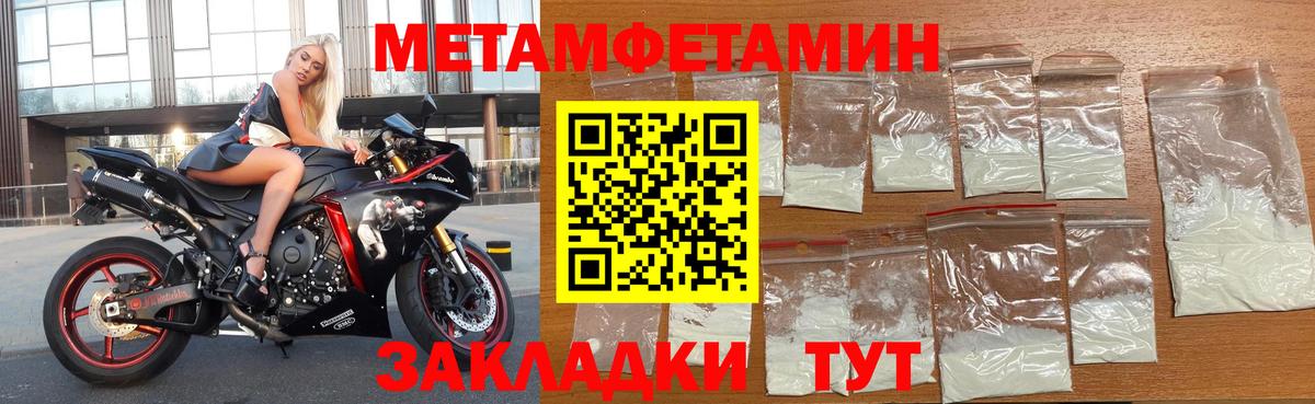 Амфетамин 98% Железноводск