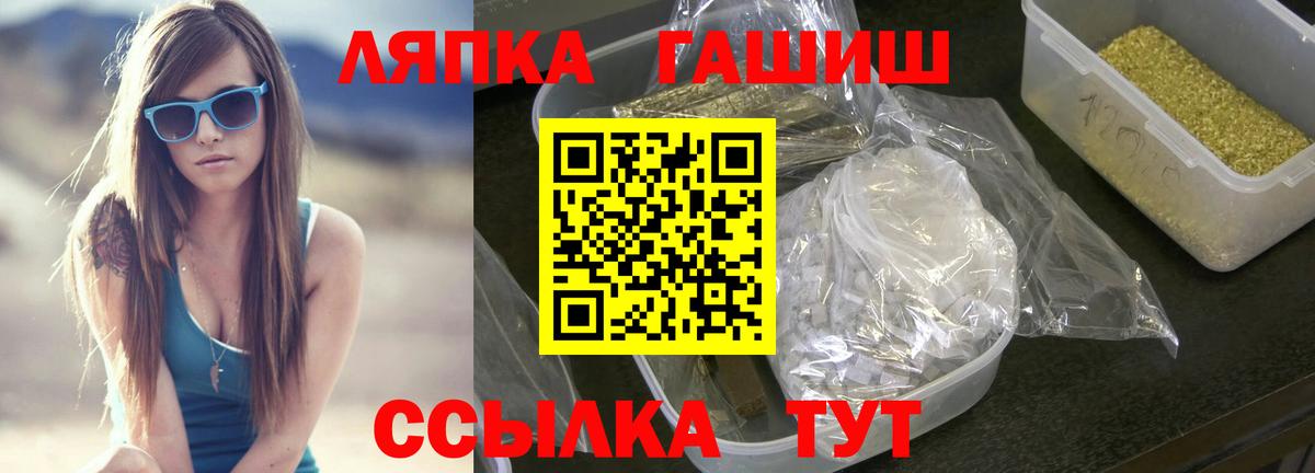 ГАШИШ 40% ТГК Железноводск