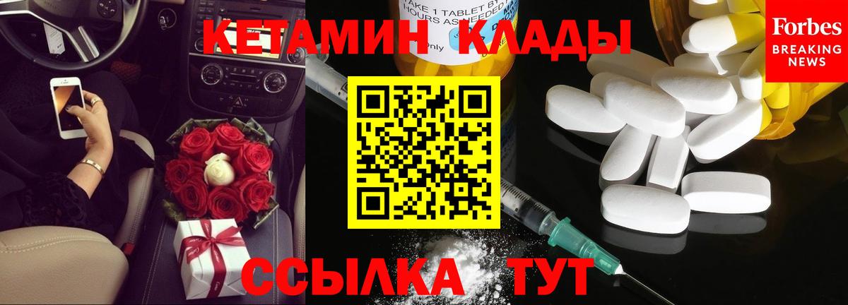 МЕФ кристаллы  Канабис  Железноводск  Вход с VPN 