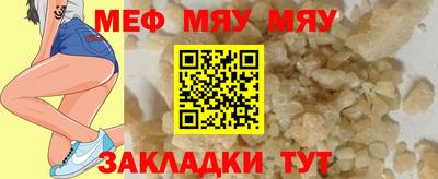 соль курить ск Балашиха