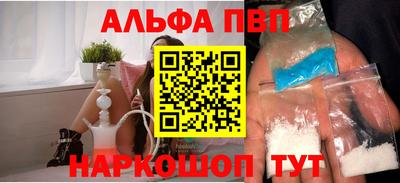 бутик Балаково
