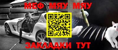 бутик Балаково