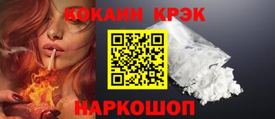 гашишное масло Балахна