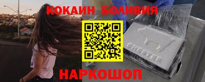 гашишное масло Балахна
