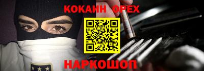 гашишное масло Балахна