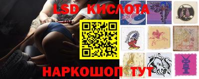соль курить ск Балашиха