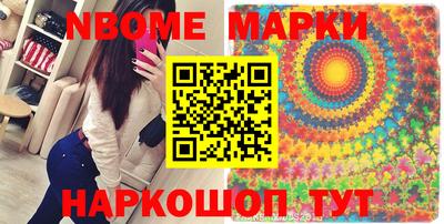 соль курить ск Балашиха