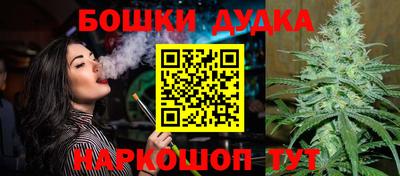 соль курить ск Балашиха