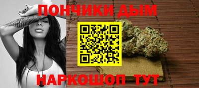 бутик Балаково