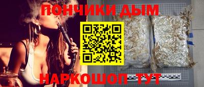 соль курить ск Балашиха