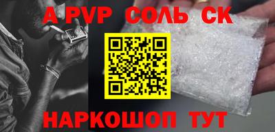 бутик Балаково