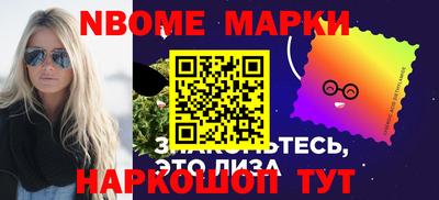 каннабис Жуковский