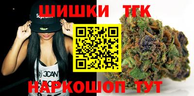 бутик Балаково