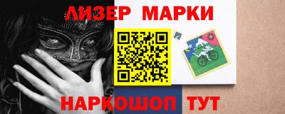 соль курить ск Балашиха