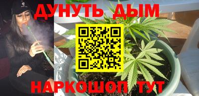 бутик Балаково