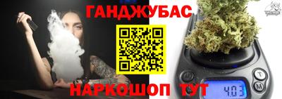 гашишное масло Балахна