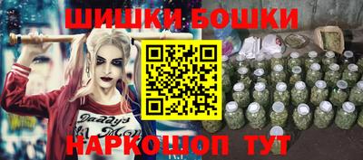 соль курить ск Балашиха