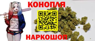 гашишное масло Балахна