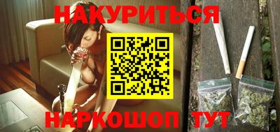 соль курить ск Балашиха