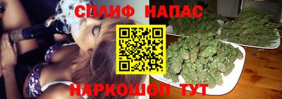 бутик Балаково