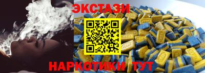 бутик Балаково