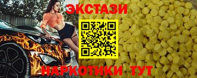 гашишное масло Балахна