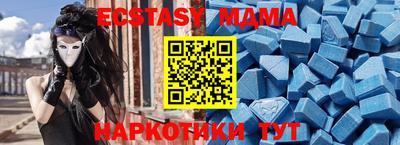 бутик Балаково