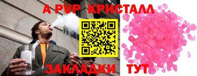 бутик Балаково