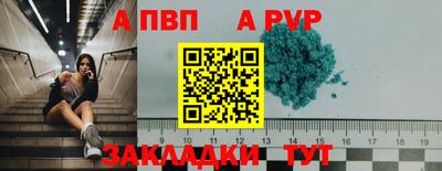 соль курить ск Балашиха