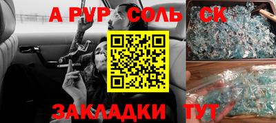гашишное масло Балахна