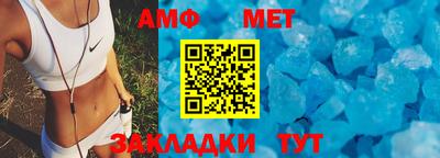 бутик Балаково
