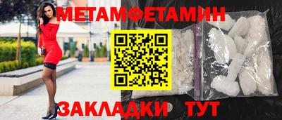 бутик Балаково