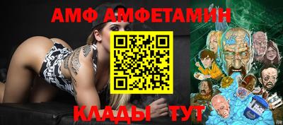 соль курить ск Балашиха