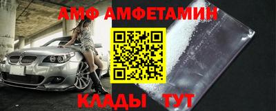 соль курить ск Балашиха