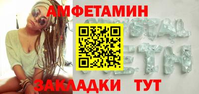 бутик Балаково