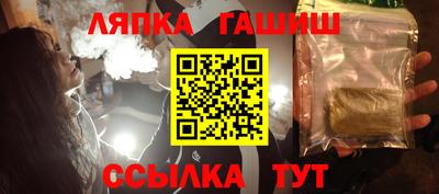 соль курить ск Балашиха
