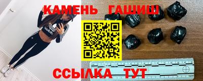 гашишное масло Балахна