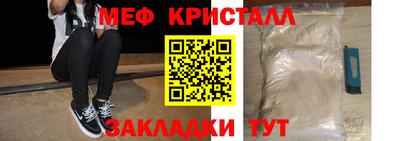соль курить ск Балашиха