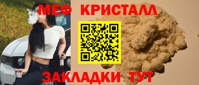 соль курить ск Балашиха