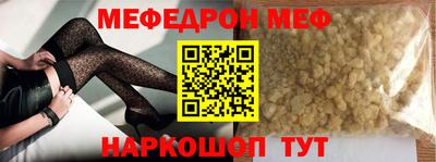 соль курить ск Балашиха