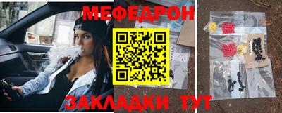 бутик Балаково