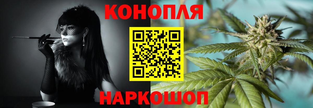 Бошки Шишки OG Kush  Вход с VPN  Железноводск  Бошки Шишки индика 